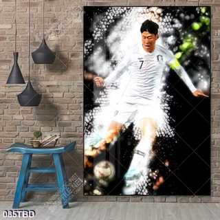 Tranh cầu thủ Son Heung Min mạnh mẽ trên sân cỏ Tranh cầu thủ Son Heung Min mạnh mẽ trên sân cỏ
