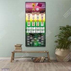 File vector psd lịch thi đấu world cup 2022 qatar