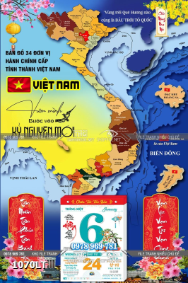 File Lịch Tết tranh bản đồ việt nam 34 tỉnh bước vào kỷ nguyên mới 1070LT File Lịch Tết tranh bản đồ việt nam 34 tỉnh bước vào kỷ nguyên mới 1070LT