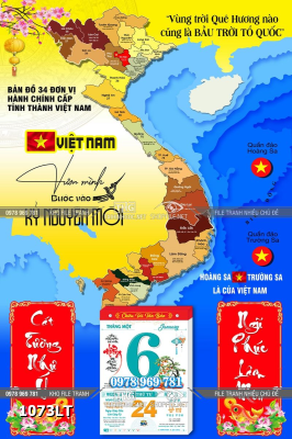 File Lịch Tết 2026 bản đồ việt nam 34 tỉnh thành kỷ nguyên mới 1073LT File Lịch Tết 2026 bản đồ việt nam 34 tỉnh thành kỷ nguyên mới 1073LT