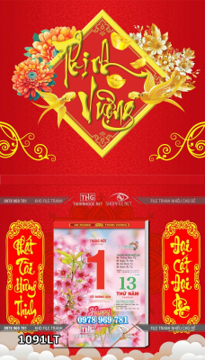 File tranh lịch tết xuân thịnh vượng 1091LT