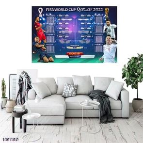 File lịch thi đấu world cup 2022 psd