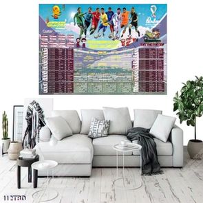 Lịch world cup 2022 vector psd