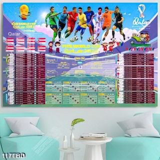 Lịch world cup 2022 qatar free vector psd Lịch world cup 2022 qatar free vector psd