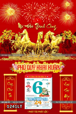 File tranh psd lịch tết bát mã mã đáo thành công phú quý khai xuân 1241LT