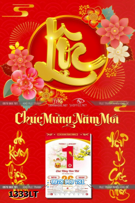 File tranh lịch tết tài lộc phúc lộc thọ tết nguyên đán 1333LT