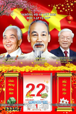File lịch tết bác Hồ bác Giáp bác Trọng psd 1334LT