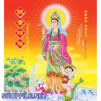 Bồ tát quan thế âm ngắm nhìn nhân gian