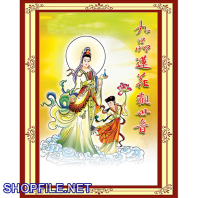 Bồ tát quan thế âm và tiểu đồng