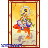 Quan thế âm bồ tát du ngoạn nhân gian