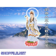 Bồ tát quan thế âm cứu nhân độ thế