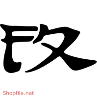 Vector Hình Xăm Thiết Kế Ấn Tượng