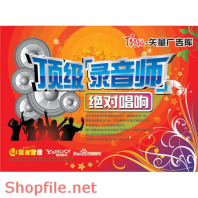 Mẫu Layout Poster Music