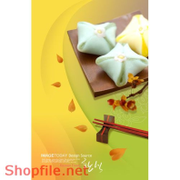 Mẫu Layout Poster ẩm Thực Hàn Quốc