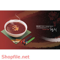 Mẫu Layout Poster Ấm Thực Món Ngon