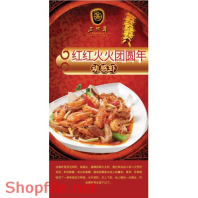 Mẫu Layout Poster Ấm Thực Tôm