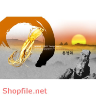 Mẫu Layout Poster Ấm Thực Sâm