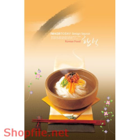 Mẫu Layout Poster Ấm Thực Bún