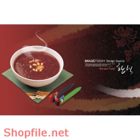 Mẫu Layout Poster Cháo Ẩm Thực