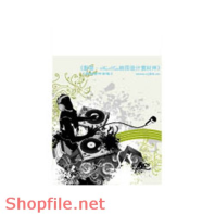 Mẫu Layout Poster DJ