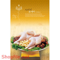 Mẫu Layout Poster Gà Ẩm Thực