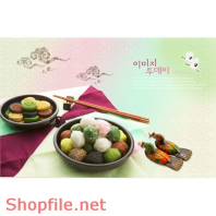 Mẫu Layout Poster Ẩm Thực bánh Trái