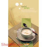 Mẫu Layout Poster Ẩm Thực Cháo