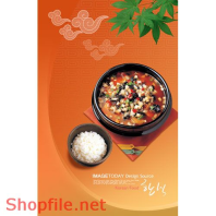 Mẫu Layout Poster Ẩm Thực Cơm Hàn quốc