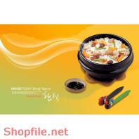 Mẫu Layout Poster Ẩm Thực Cơm Ngon