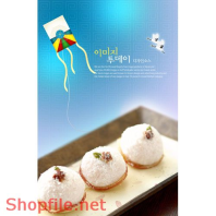 Mẫu Layout Poster Ẩm Thực Hấp Dẫn