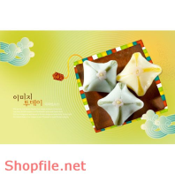 Mẫu Layout Poster Ẩm Thực Món Hàn Quốc