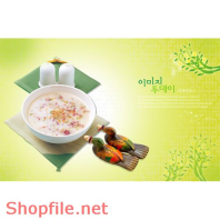 Mẫu Layout Poster Ẩm Thực PSD