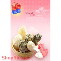 Mẫu Layout Poster Ẩm Thực Bánh Cốm