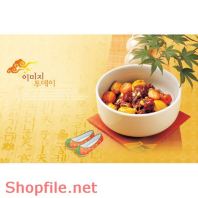 Mẫu Layout Poster Ẩm Thực Món Rim