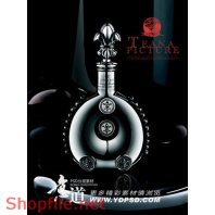 Poster rượu âm nhạc