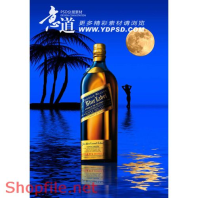 Poster rươu cây dừa