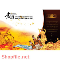 Poster rượu tốt cho sức khỏe