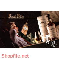 Poster rượu giải khát