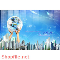 Poster thế giới trong tay