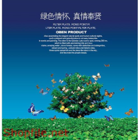 Poster mỹ phẩm bướm và thiên nhiên