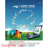 Poster mỹ phẩm tương lai