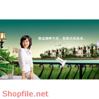 Poster mỹ phẩm thành phố và em