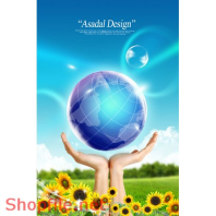 Poster thế giới trong tay