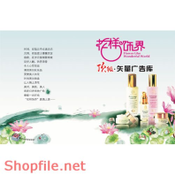 Poster mỹ phẩm sắc đẹp hàn quốc