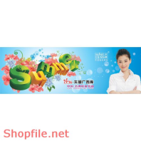 Poster mỹ phẩm đẹp tự nhiên