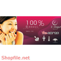 Poster mỹ phẩm trắng mịn cùng em