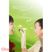 Poster em vui với anh