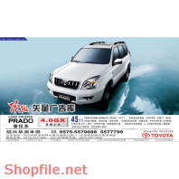 Poster ô tô sang trọng