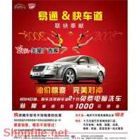 Poster công nghệ hiện đại