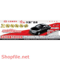 Poster thế giới đổi mới